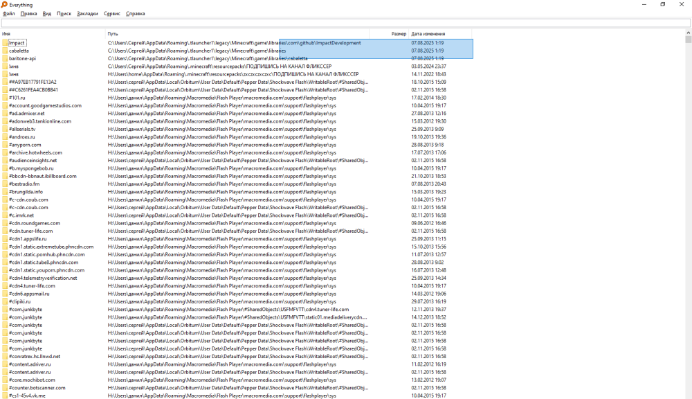 Everything 23.01.2026 16_16_50.png