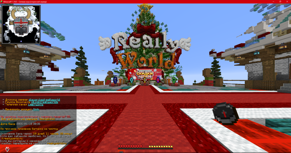 FML early loading progress 10.01.2026 12_58_18.png