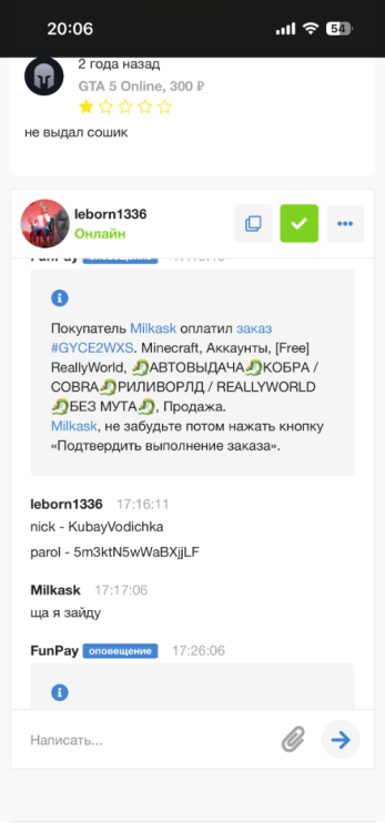 IMG_1130.png