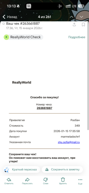 IMG_1850.png