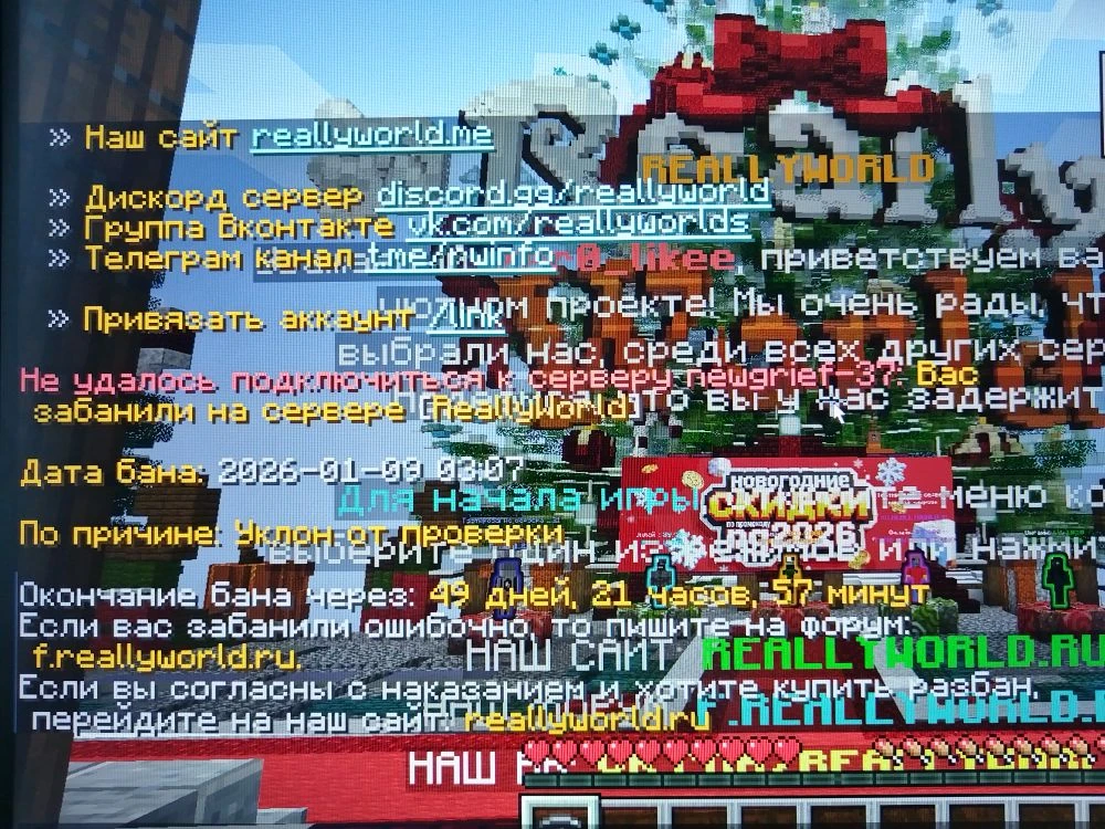 IMG_20260109_141053.png.d3df7474787d2eae33074e728f51f918.png