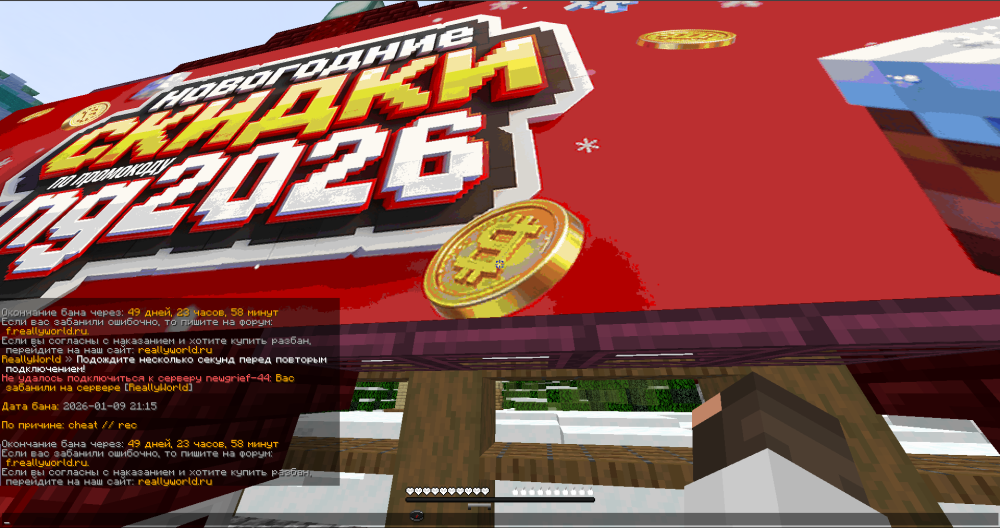 IMG_20260109_212816_245.thumb.png.42e835ef35bbe179a428446695305c0d.png