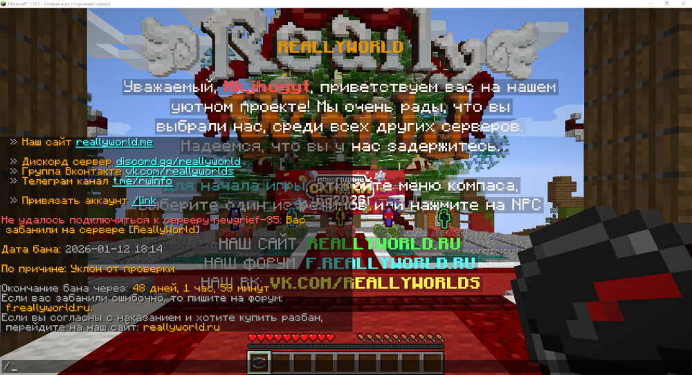 IMG_20260114_182702_233.thumb.png.c65ca4568ede919fd34132d139a8a332.png