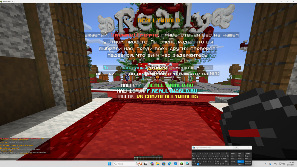 IMG_20260122_200355_277.thumb.png.f820d302273c00a5f50a212d72ff02f7.png