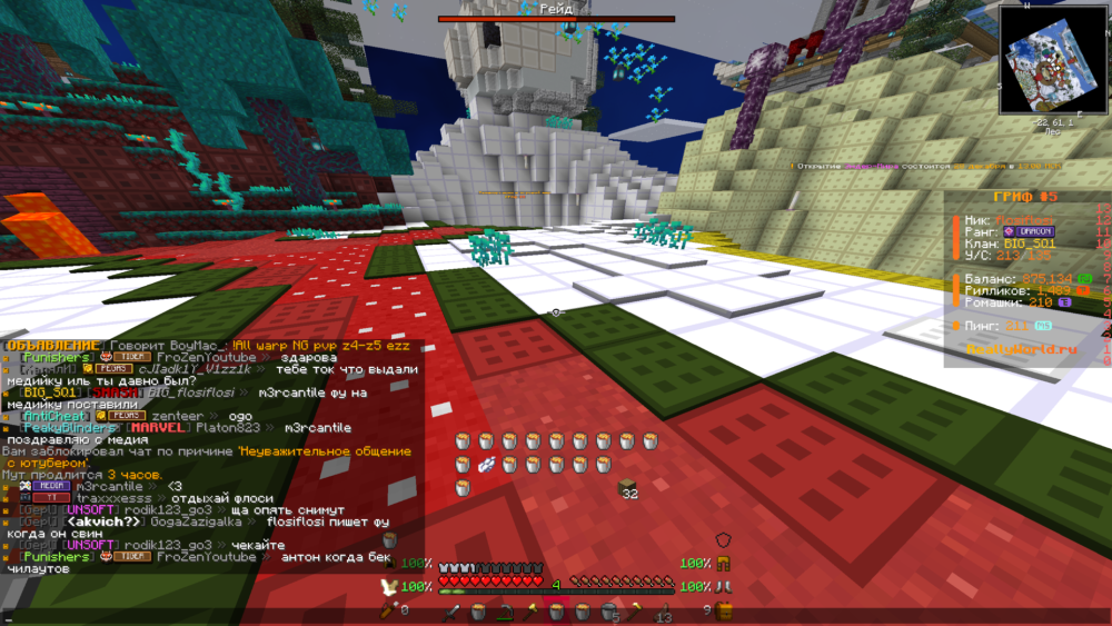 Java-runtime-alphaScreenshot2026_01.04-00_05_45_39.thumb.png.9def31d3051173b451f7c3e30e678136.png