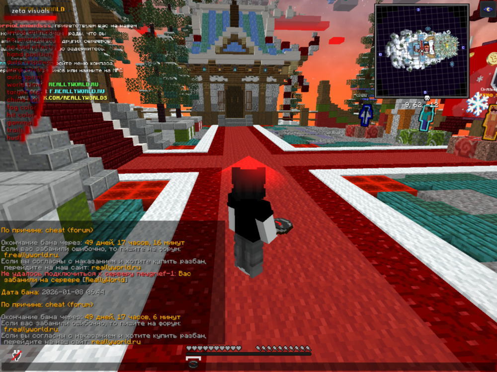 Java-runtime-alpha Screenshot 2026.01.08 - 13.38.17.26.png