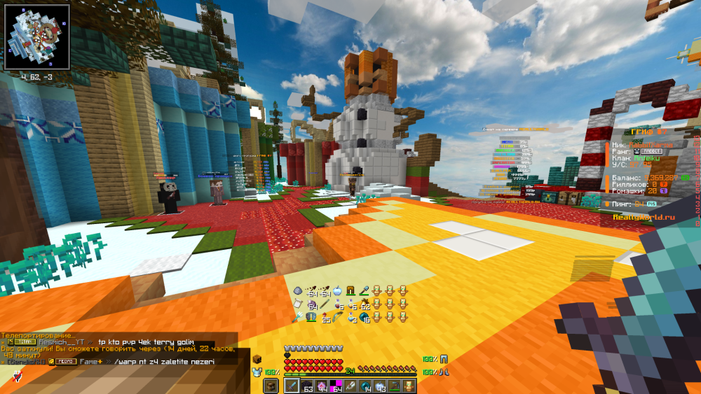 Java-runtime-alpha Screenshot 2026.01.10 - 21.02.28.52.png