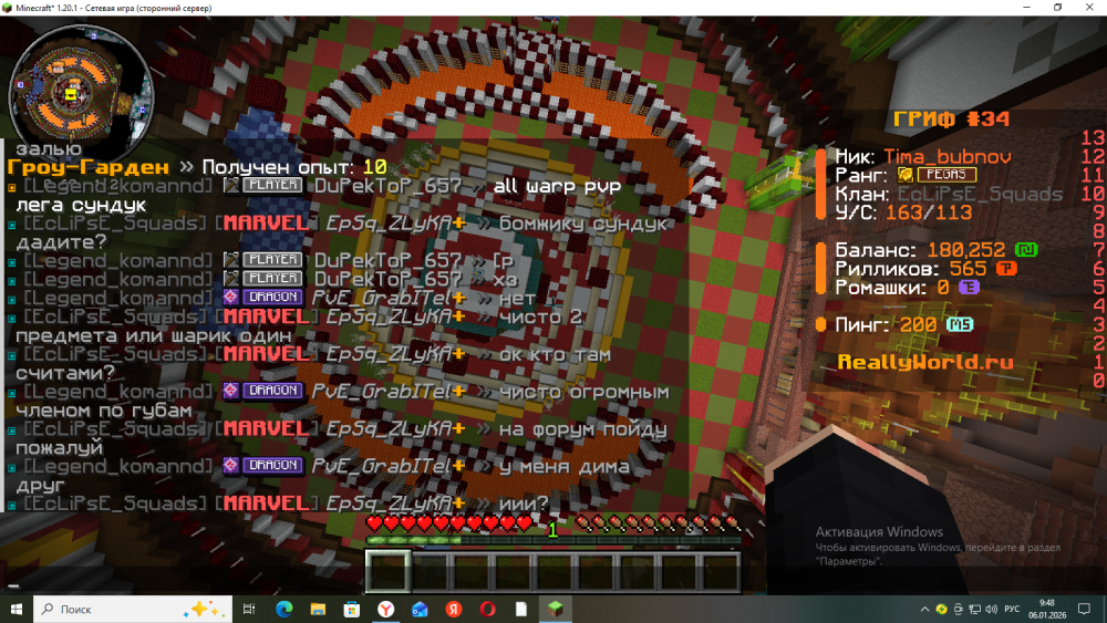 Java-runtime-gamma Screenshot 2026.01.06 - 09.48.24.50.png