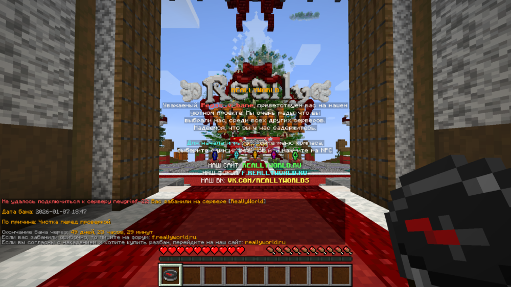 Jre-legacy Screenshot 2026.01.07 - 19.18.40.16.png