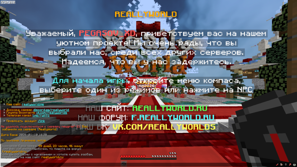 Jre-legacy Screenshot 2026.01.10 - 16.43.09.41.png