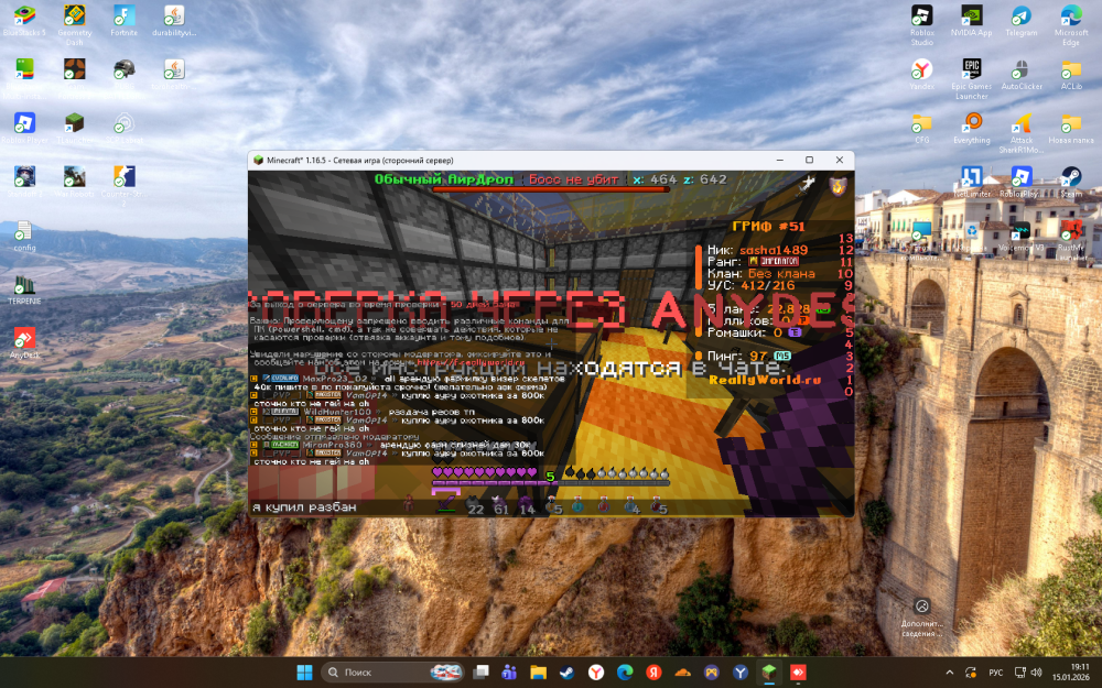 Jre-legacy Screenshot 2026.01.15 - 19.11.53.76.png