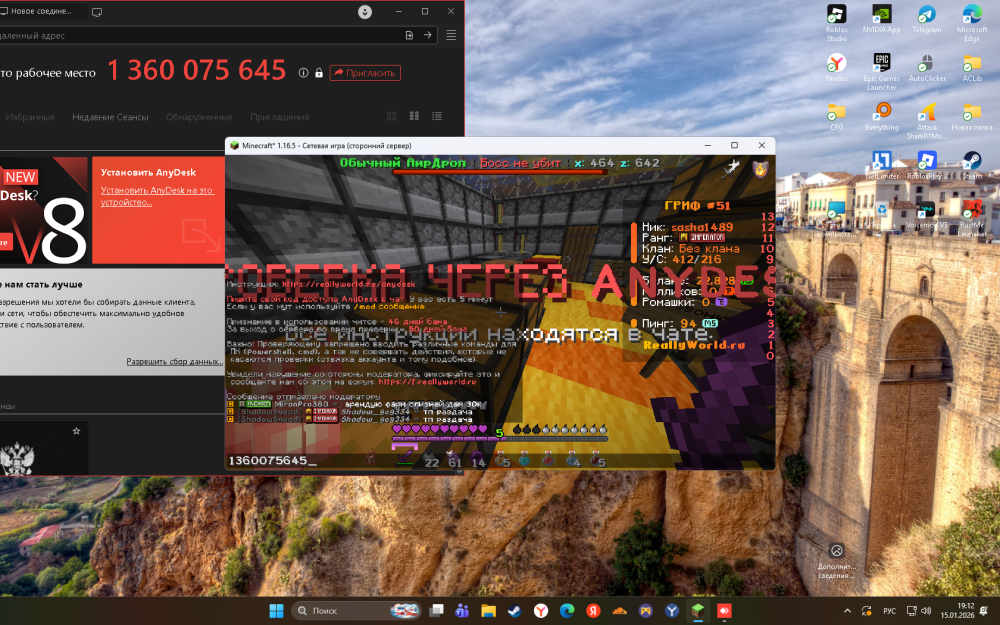 Jre-legacy Screenshot 2026.01.15 - 19.12.16.97.png