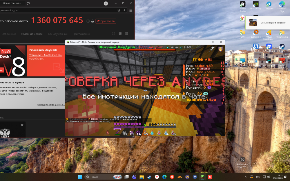 Jre-legacy Screenshot 2026.01.15 - 19.12.19.88.png
