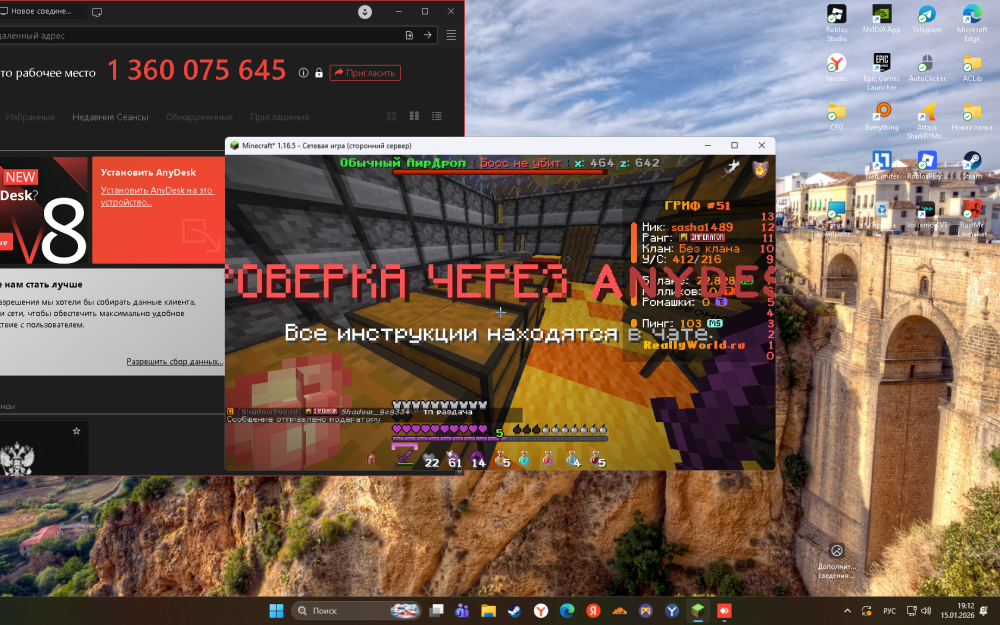 Jre-legacy Screenshot 2026.01.15 - 19.12.24.14.png