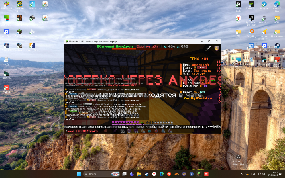 Jre-legacy Screenshot 2026.01.15 - 19.13.46.34.png