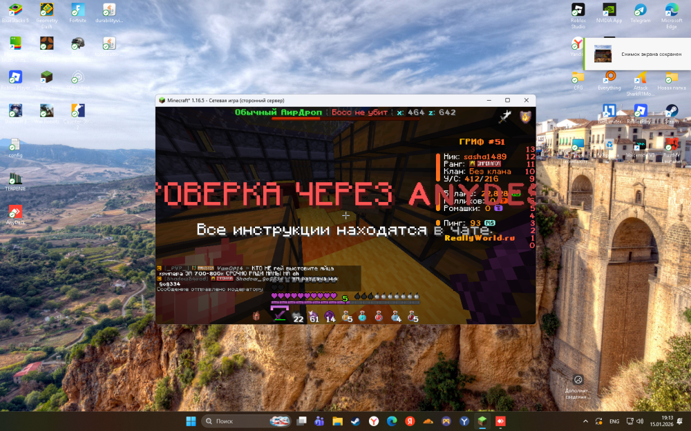 Jre-legacy Screenshot 2026.01.15 - 19.13.48.16.png