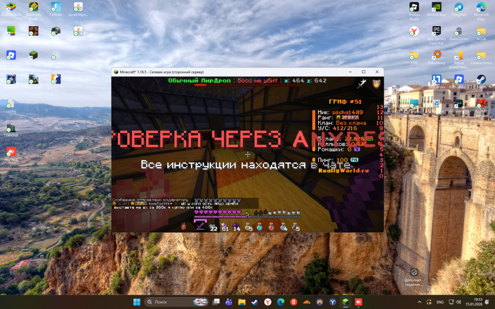 Jre-legacyScreenshot2026_01.15-19_13_52_11.thumb.png.98daedcc0a96420d86f9e83904e0ca25.png