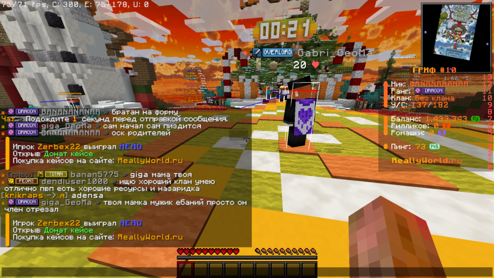 Jre-legacy Screenshot 2026.01.24 - 00.22.55.78.png