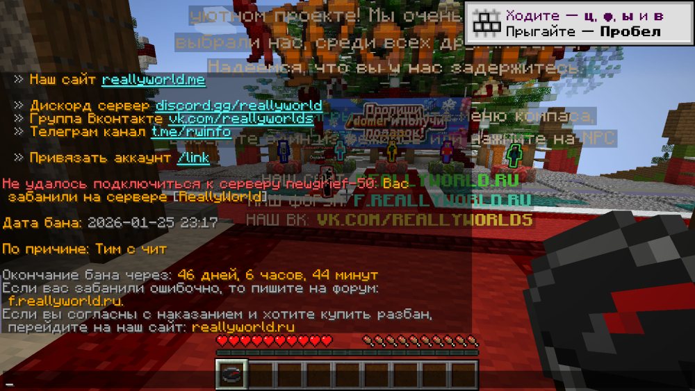 Jre-legacy Screenshot 2026.01.26 - 16.38.54.79.png
