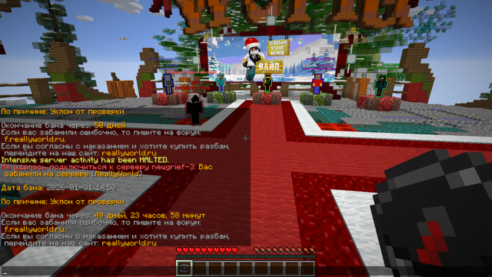 Jre-legacyScreenshot2026_01.31-15_01_48_96.thumb.png.5df3db3771692867aba390774d892c2a.png