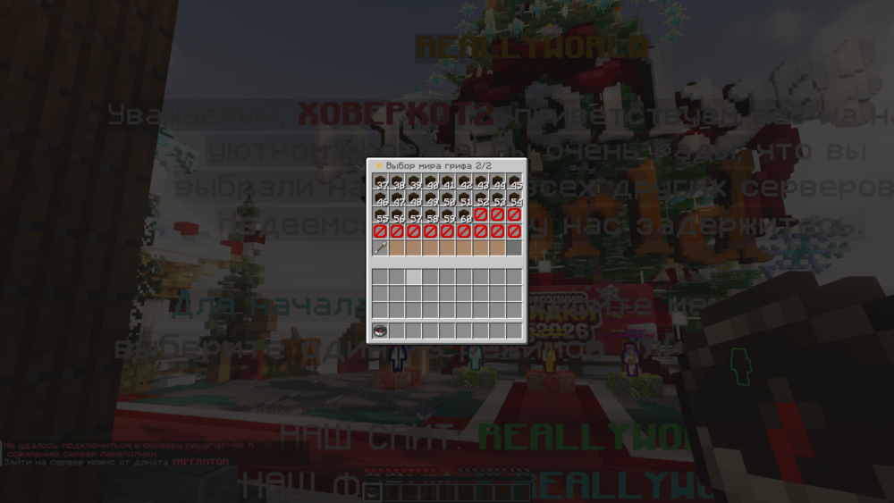 Minecraft Screenshot 2026.01.07 - 22.06.13.74.png