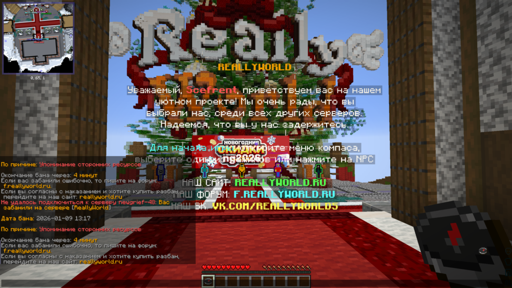 Minecraft Screenshot 2026.01.09 - 13.18.14.40.png