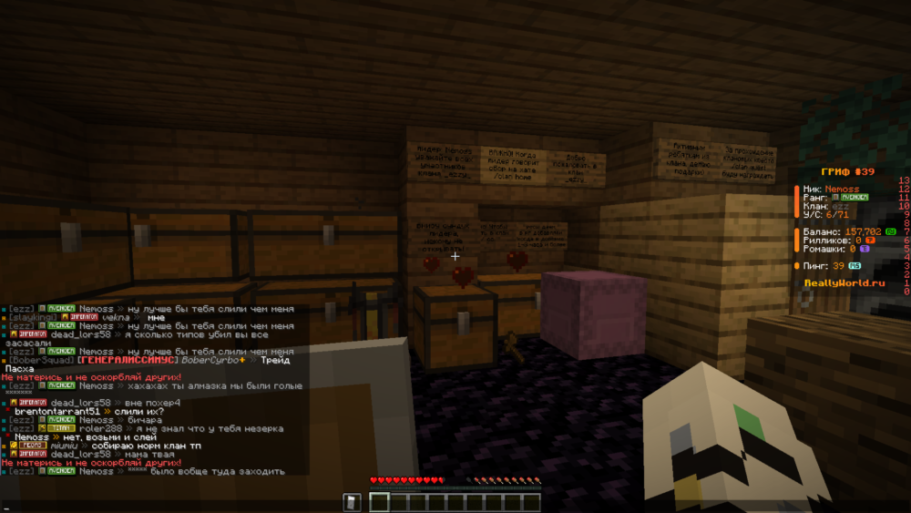 MinecraftScreenshot2026_01.09-16_42_25_63.thumb.png.dd8e4c1ad0a4003f7f66ec262da6b4d0.png