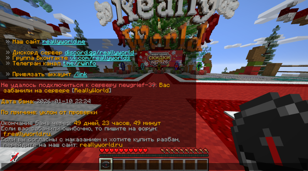 Minecraft Screenshot 2026.01.11 - 00.41.41.75.png