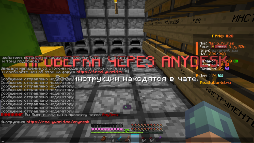 Minecraft Screenshot 2026.01.15 - 01.11.58.84.png