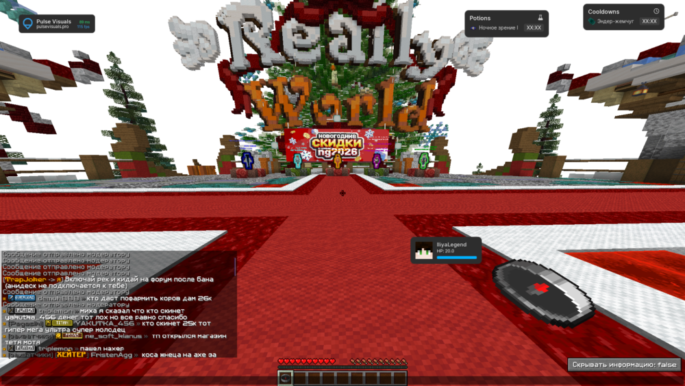 Minecraft Screenshot 2026.01.19 - 19.45.46.12.png