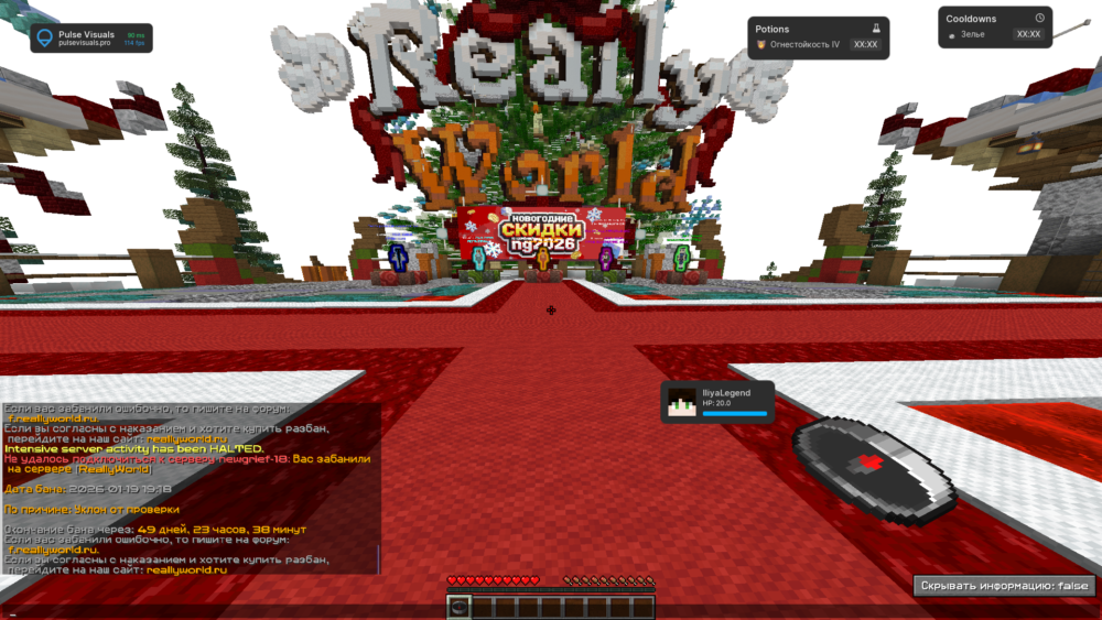 Minecraft Screenshot 2026.01.19 - 19.46.35.07.png