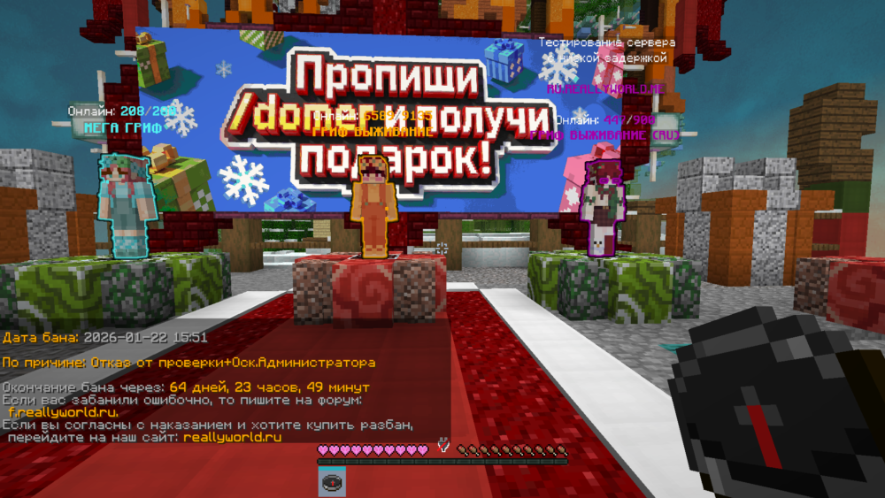 Minecraft Screenshot 2026.01.22 - 16.01.19.41.png
