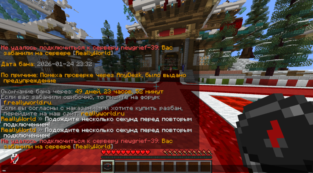 Minecraft Screenshot 2026.01.25 - 02.01.12.20.png