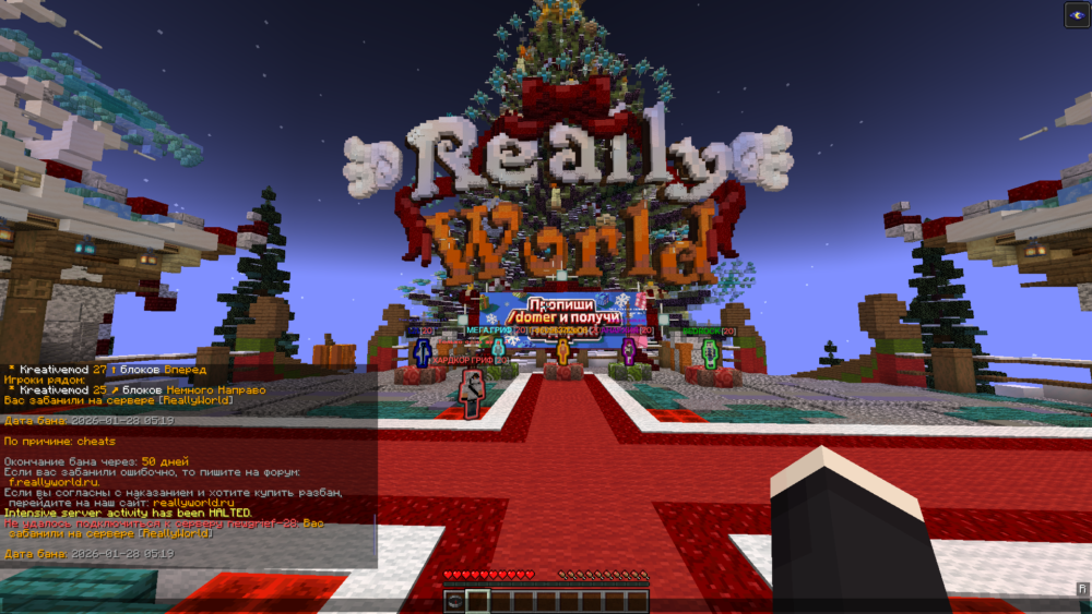Minecraft Screenshot 2026.01.28 - 12.23.30.51.png