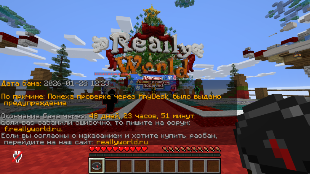 Minecraft Screenshot 2026.01.28 - 14.32.04.97.png