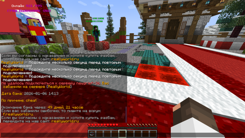 MinecraftScreenshot2026_01_06-18_21_52_06.thumb.png.903f82caa6b2363f8bd4322103284027.png