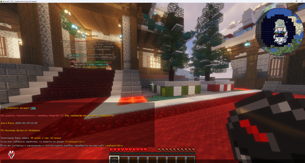 Minecraft_1_16.5-()26_01.202620_05_04.thumb.png.2090765a8ea22d5bc8ad33532b09c764.png