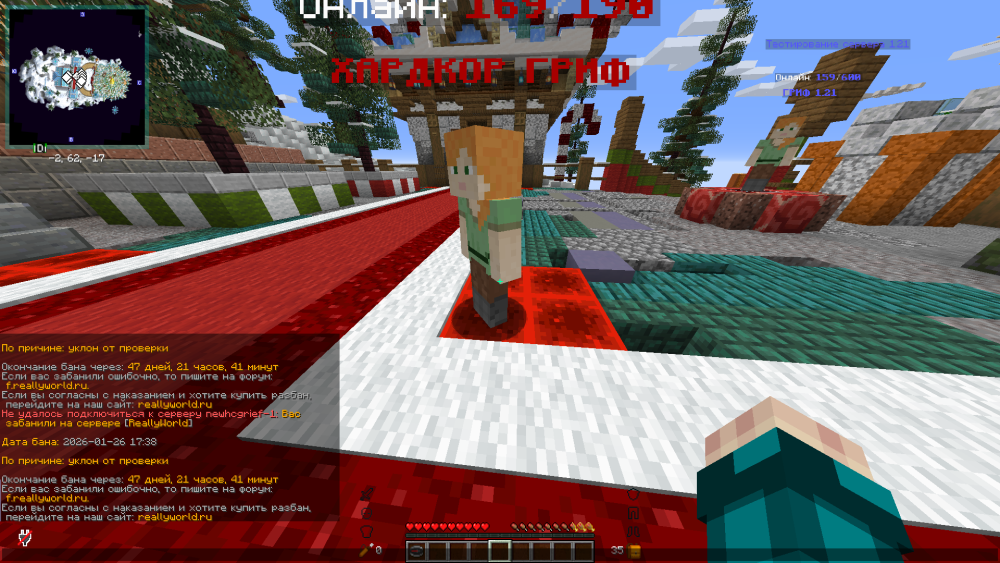Minecraft_1_16.5-()28_01.202621_57_10.thumb.png.012f2650bc4d046edcab2e258555a562.png