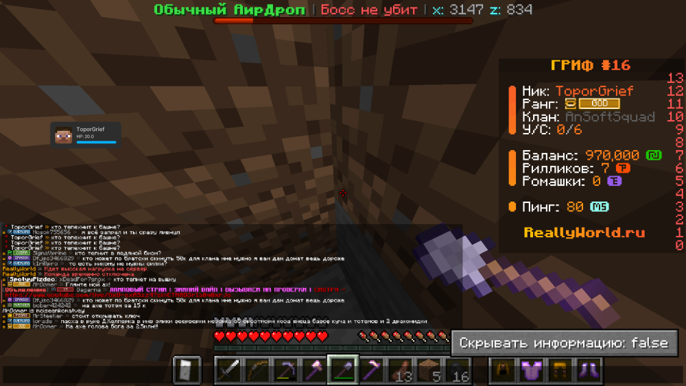 Minecraft_1_16.5-()31_01.202618_10_08.thumb.png.1919e250d73434a814742d315b29558e.png