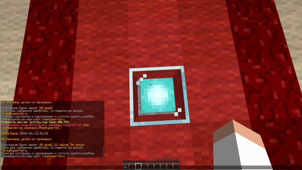 Minecraft_1_19.2-()12_01.20261_43_32.thumb.png.033156126829e2c0b2f479dfc6420fde.png