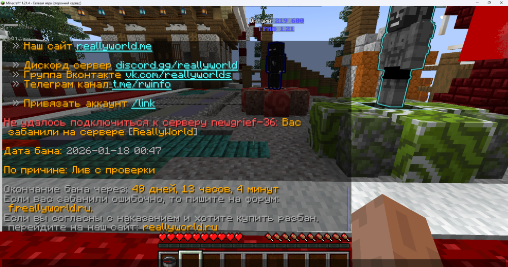 Minecraft_1_21.4-()18_01.202611_57_58.thumb.png.a4807d35085c77bbbb668bcc5555845a.png