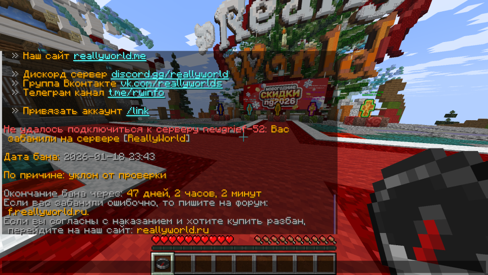 Minecraft_1_21.8-()21_01.202621_42_16.thumb.png.54b4cf82cef259a237c97a466909aeb3.png