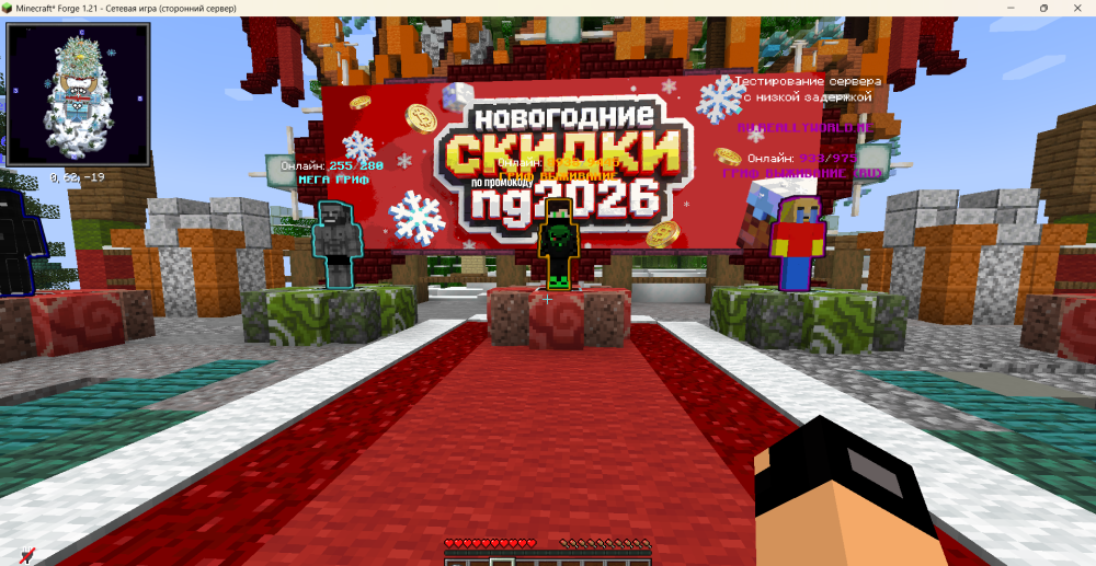 Minecraft_1_2109_01.202623_38_22.thumb.png.56cac34fff537822516e10d95b9945ea.png