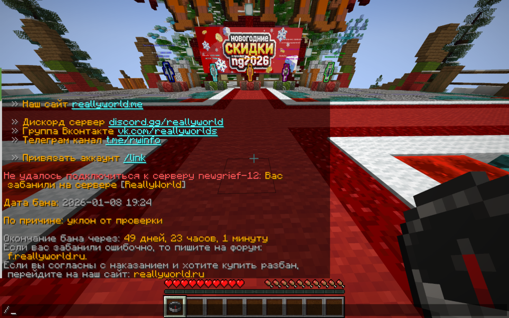 Screenshot (1).png