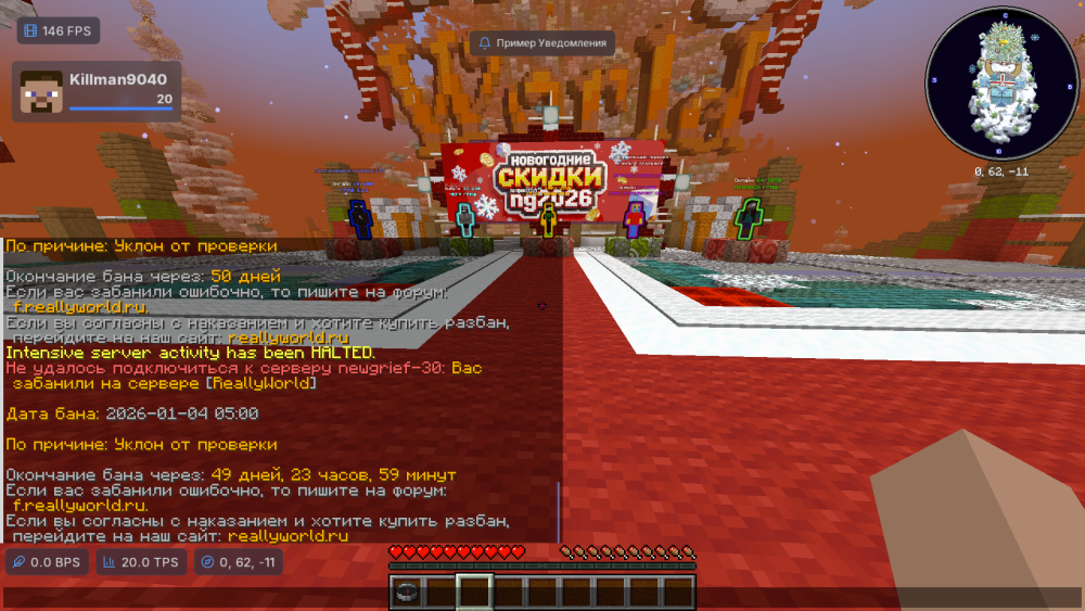 Screenshot 2026-01-03 at 6.10.08 pm.png
