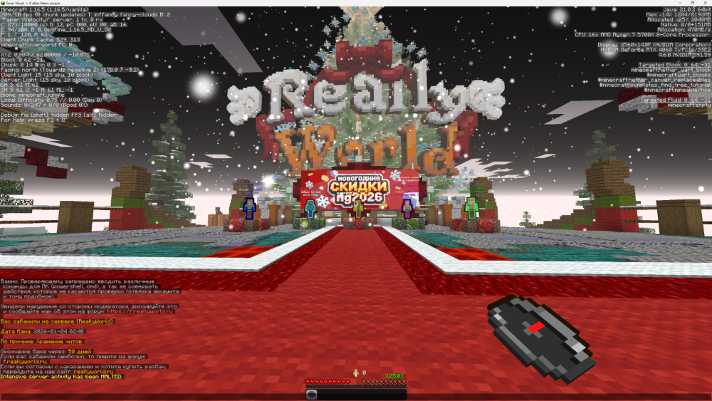 Screenshot2026-01-04014353.thumb.png.7f0cedc45f8fd61764e42362bf769872.png