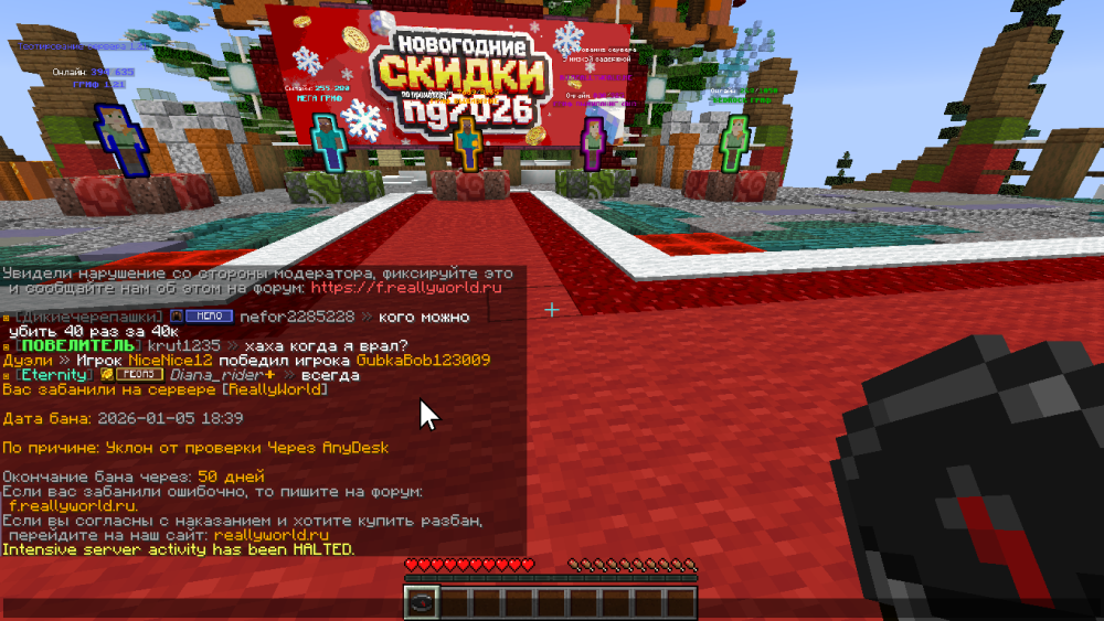 Screenshot 2026-01-05 17.39.57.png