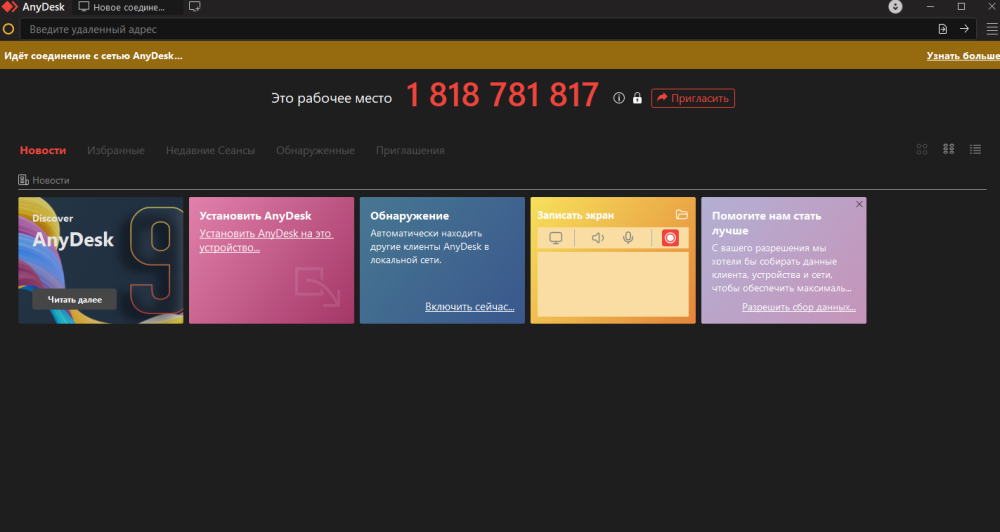 Screenshot2026-01-06180605.thumb.png.724d0cd892a8714faacaf6062a80f7ea.png