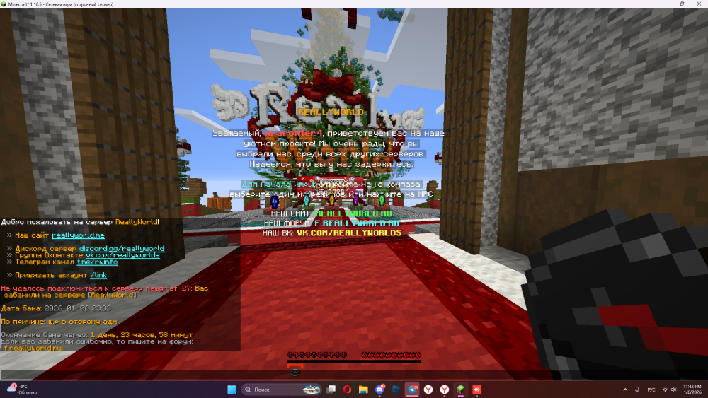 Screenshot2026-01-06234243.thumb.png.6e463ae6685c4943b574555451c71bca.png