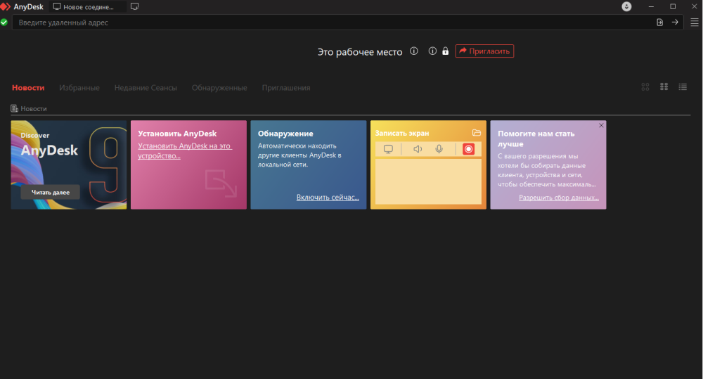Screenshot 2026-01-07 120434.png